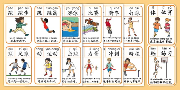 换我上赛季就早早下课了