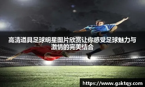 勇士132-125击败黄蜂 球员评价：4人满分，5人及格，4人低迷