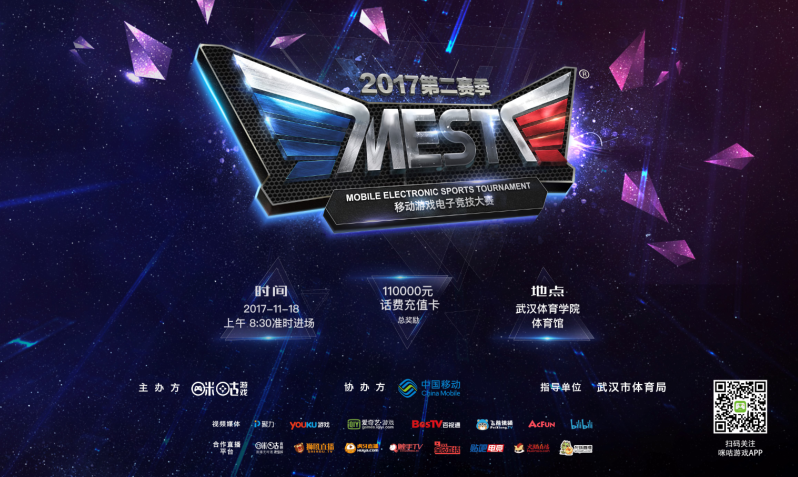 球员通过一 球员通过一